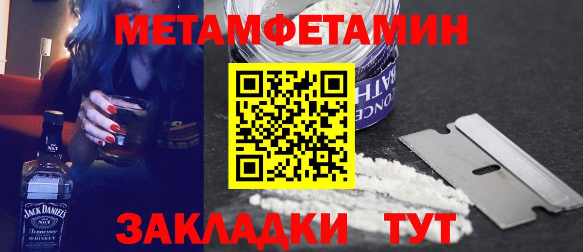 Amphetamine Premium Ирбит