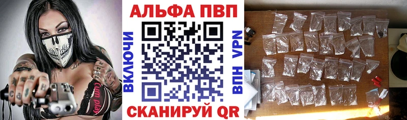Alpha PVP СК КРИС Ирбит