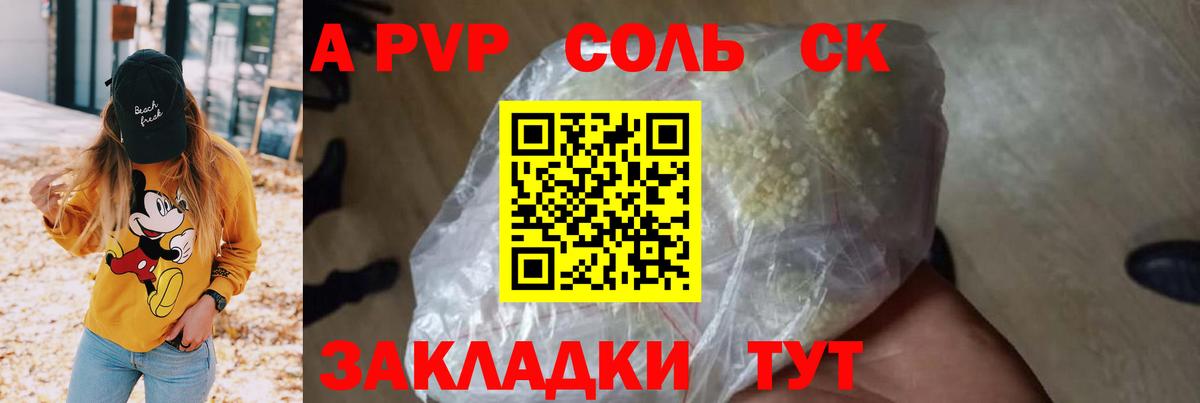 A PVP СК КРИС Ирбит