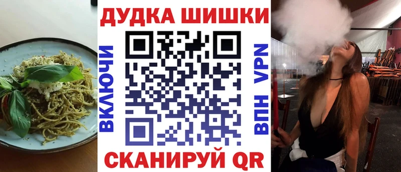 Еда ТГК конопля Ирбит