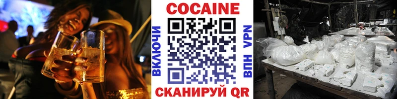 Cocaine Колумбийский  кракен зеркало  Ирбит  цены наркотик 