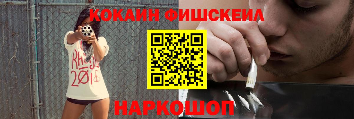 Cocaine  COCAIN Боливия  Вход с VPN  Ирбит  Кокаин Боливия 