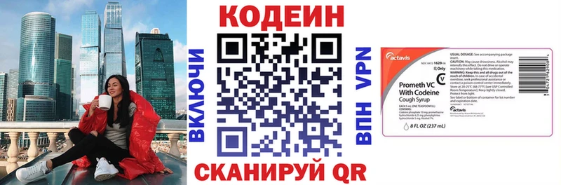 блэк спрут онион  Ирбит  Codein Purple Drank 
