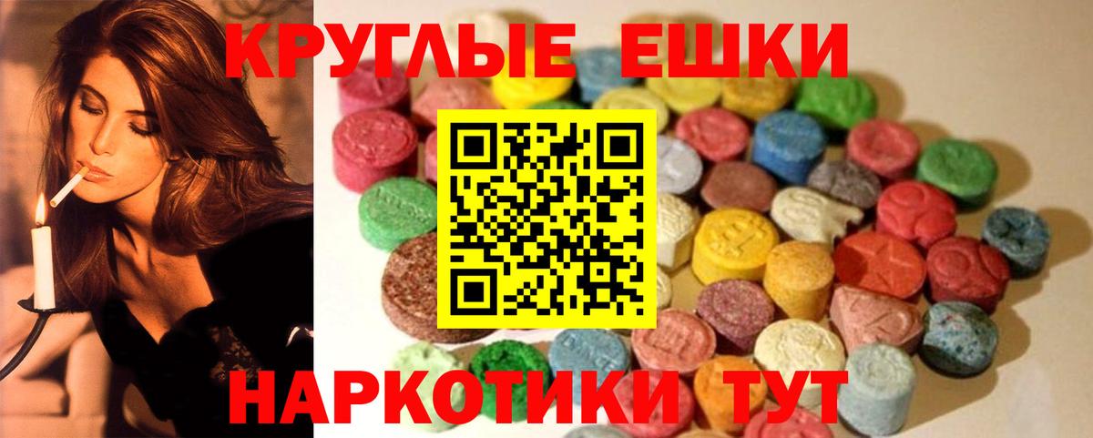 Галлюциногенные грибы Ирбит