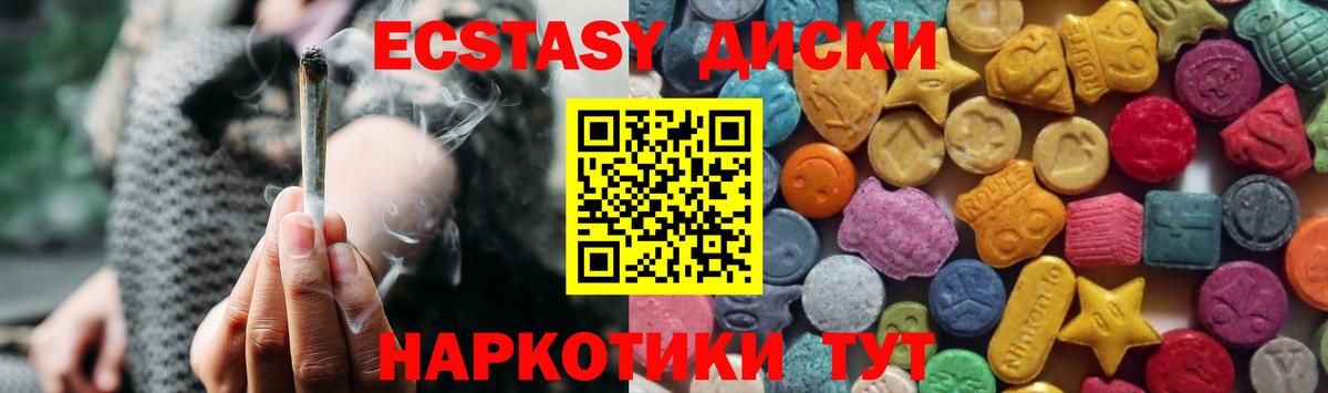 ЭКСТАЗИ louis Vuitton Ирбит