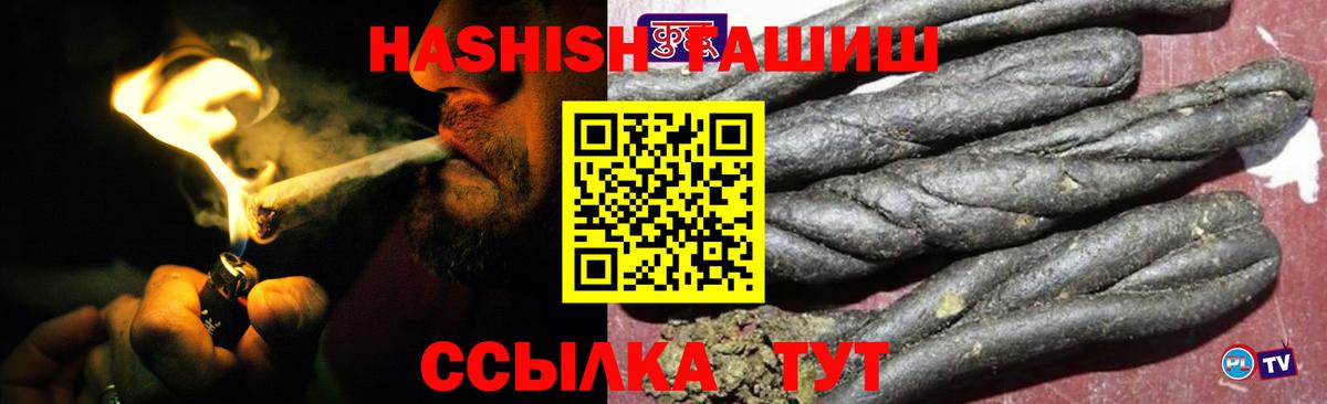 ГАШИШ убойный Ирбит