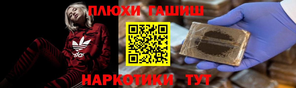 ГАШИШ гарик  Гашиш  Ирбит  Вход с VPN 