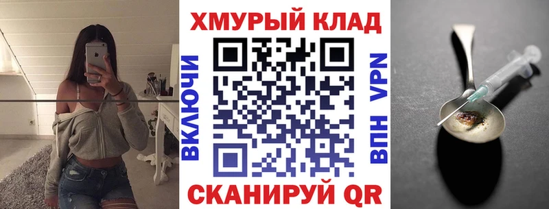 ГЕРОИН VHQ  Ирбит 