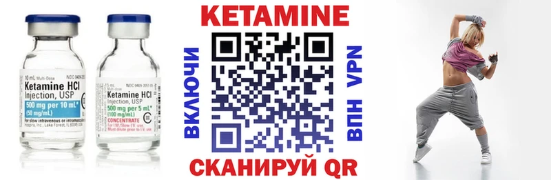 КЕТАМИН VHQ  Ирбит 