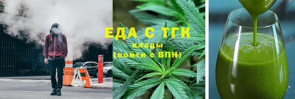 скорость mdpv Алексеевка