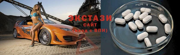 MDMA Premium VHQ Алзамай