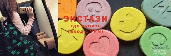 COCAINE Алексин