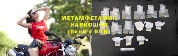 метадон Саяногорск