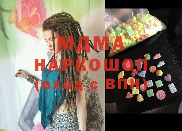 MDMA Premium VHQ Алзамай