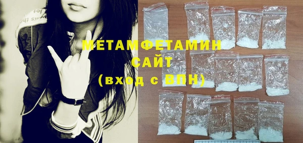 MDMA Premium VHQ Алзамай