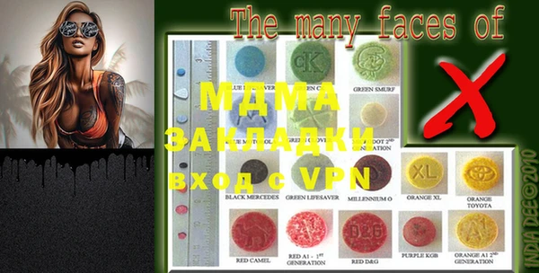 MDMA Premium VHQ Алзамай