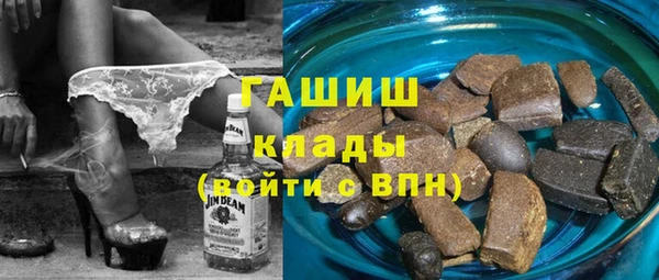 метадон Саяногорск