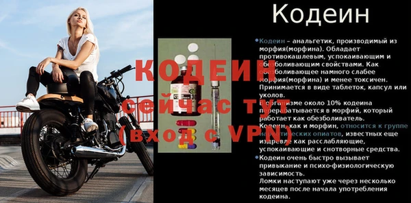 MDMA Premium VHQ Сафоново