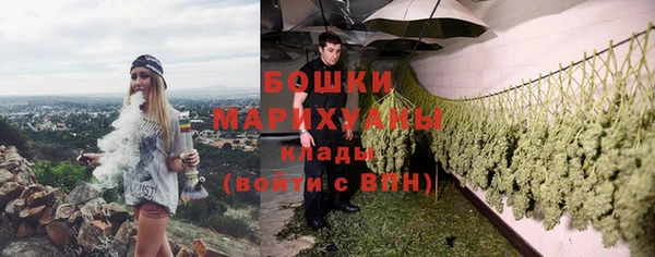 MDMA Premium VHQ Сафоново