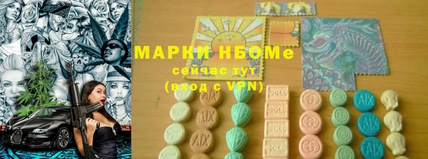 MDMA Premium VHQ Алзамай