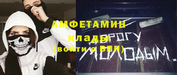 COCAINE Алексин