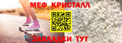 сатива Кунгур