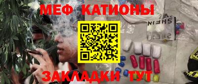 2c-b Кулебаки
