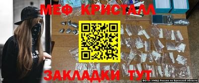 сатива Кунгур