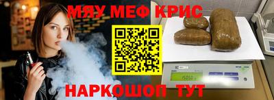 2c-b Кулебаки