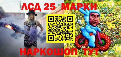 2c-b Кулебаки