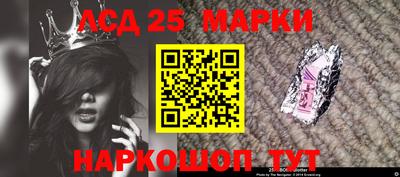 сатива Кунгур