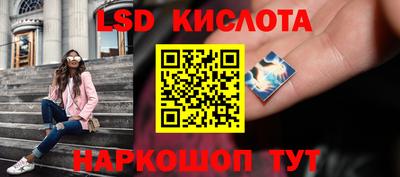 сатива Кунгур