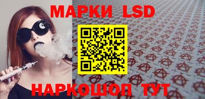 сатива Кунгур