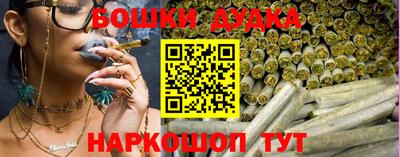 каннабис Кумертау