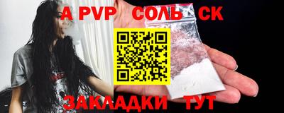 сатива Кунгур