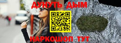 каннабис Кумертау