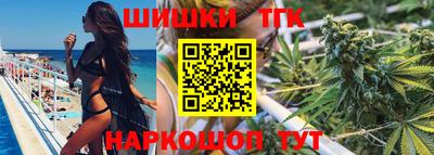 каннабис Кумертау
