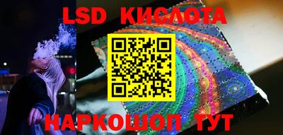 каннабис Кумертау
