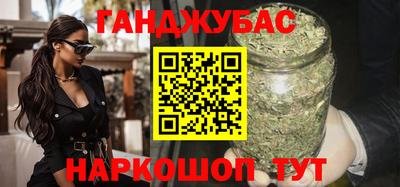 каннабис Кумертау