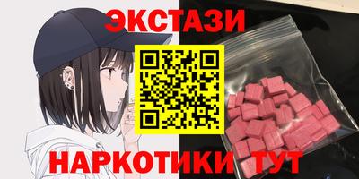 2c-b Кулебаки