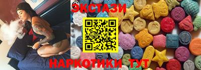 сатива Кунгур