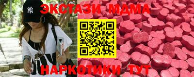 сатива Кунгур