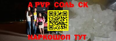 2c-b Кулебаки