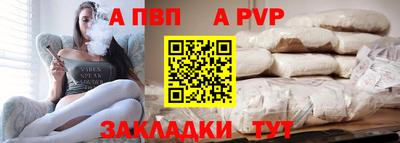 сатива Кунгур