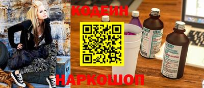 2c-b Кулебаки