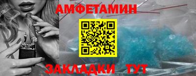 2c-b Кулебаки