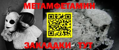 2c-b Кулебаки