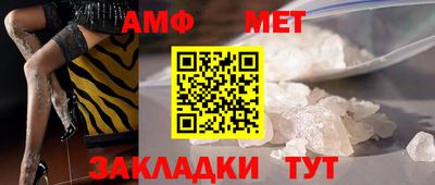 сатива Кунгур