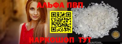 сатива Кунгур