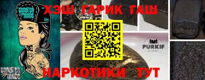 сатива Кунгур